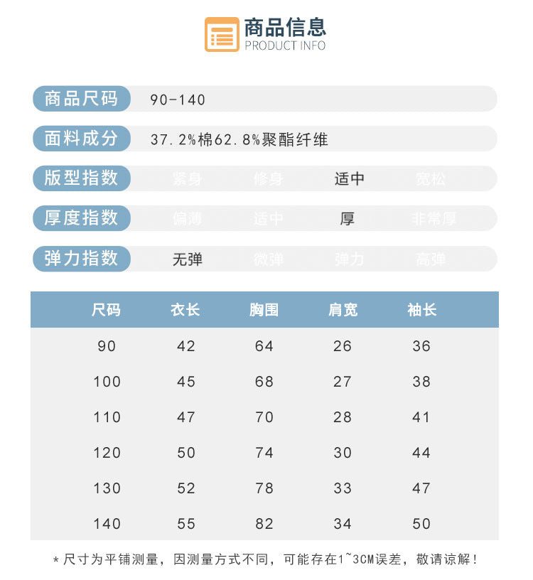 BO2992秋冬季恐龍卡通衛衣2023.10.03