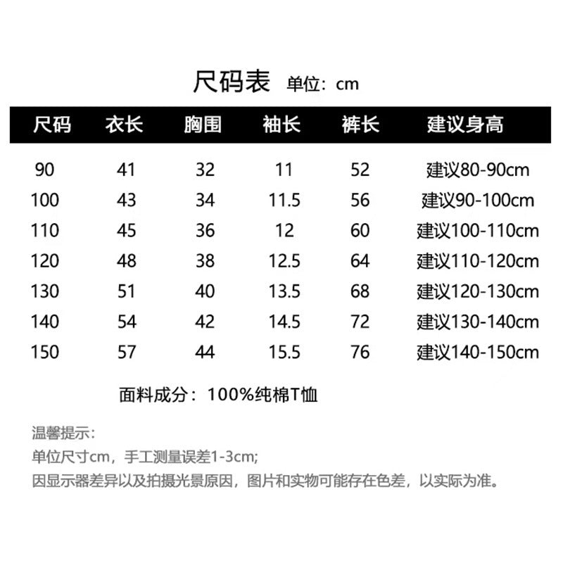 BM2797夏季日系簡約漢堡印花純棉短袖T2024.03.26